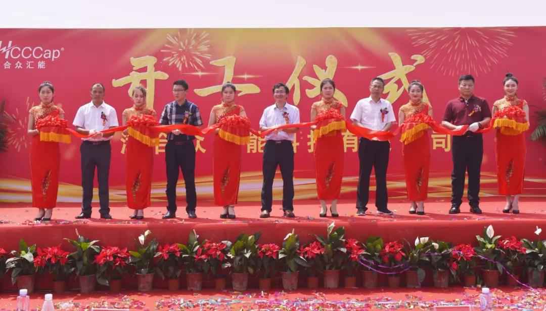 【喜报】宁波贾博文化艺术研究有限公司研发生产基地正式开工！